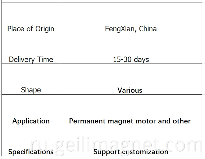 3-wheeled Electric Tricycle Motor Magnet